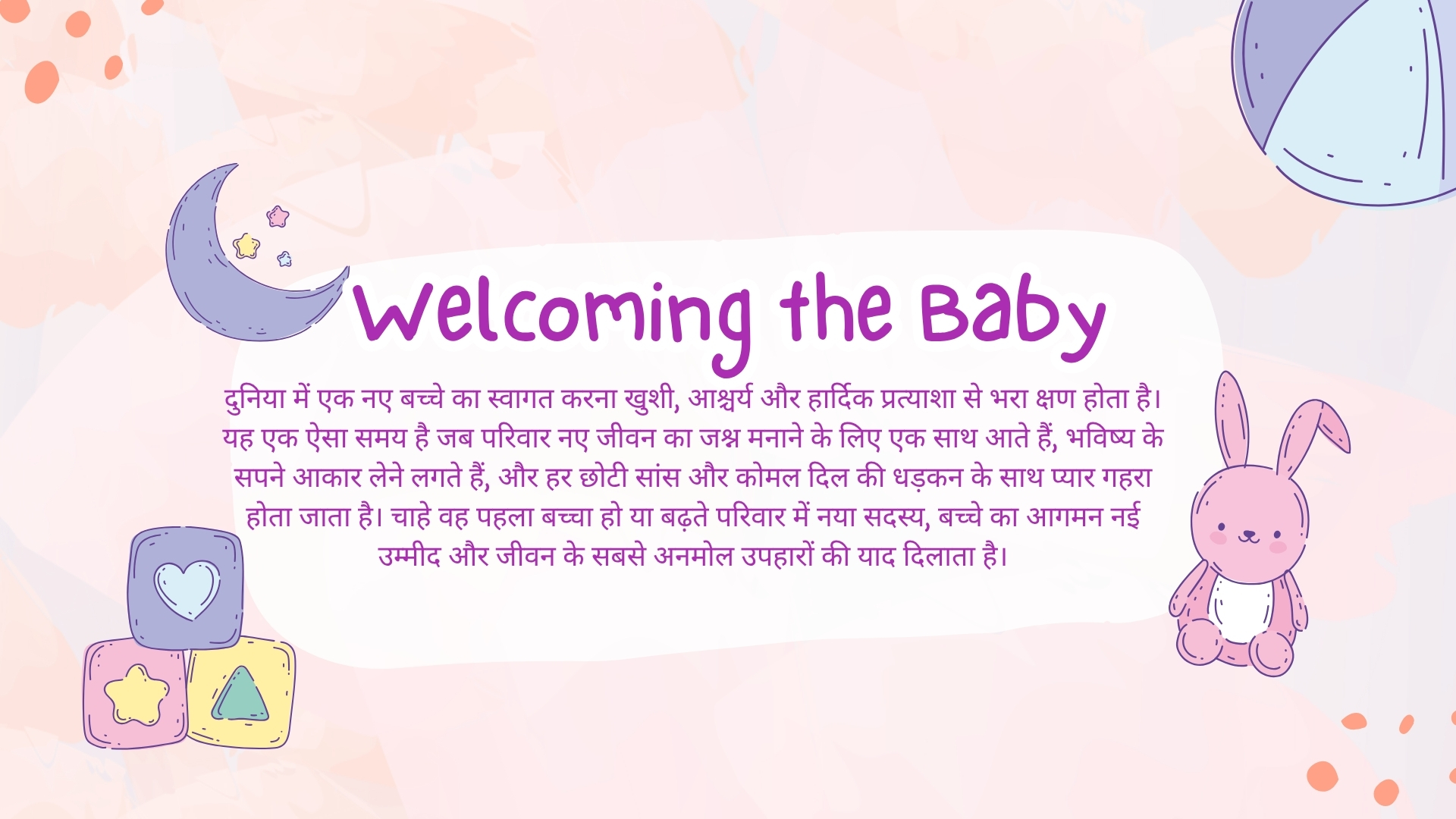 baby showerbaby shower