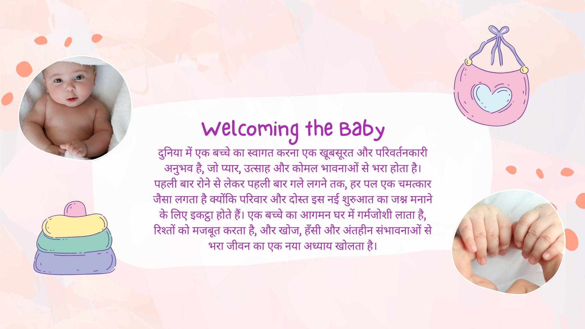 baby shower
