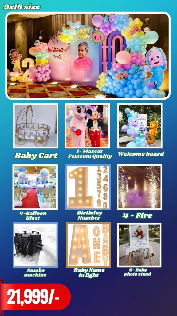 birthday decoration package pune