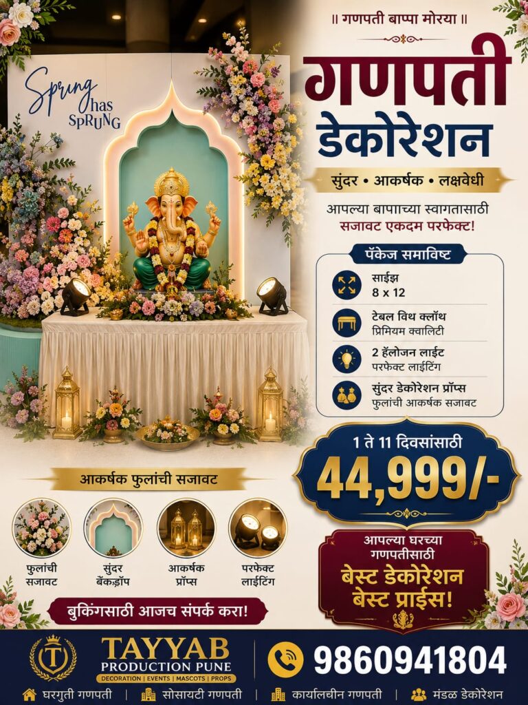 Ganesh Decoration Services