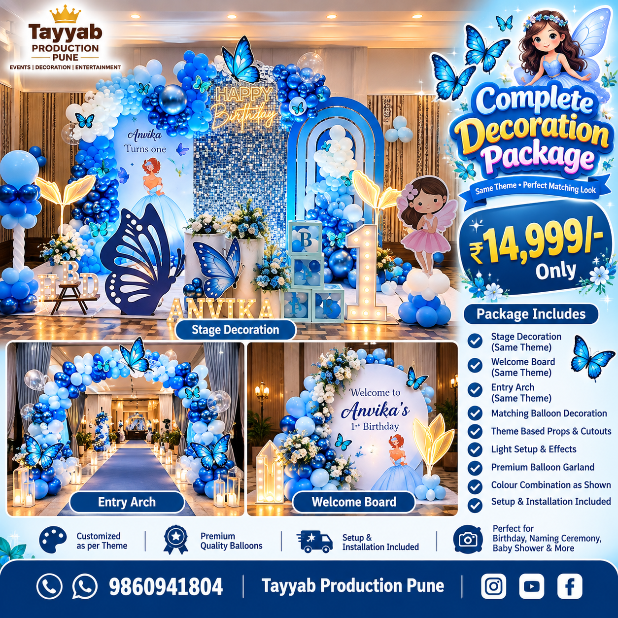 Blue Butterfly 1st Birthday Decoration Package in Pune | Tayyab Production