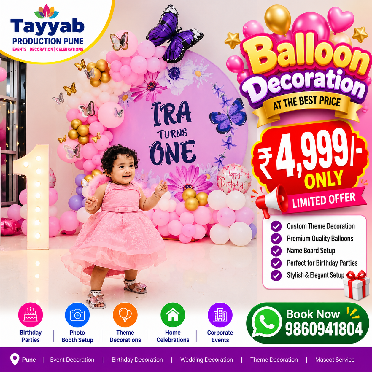 Butterfly theme birthday balloon decoration in Pune by Tayyab Production