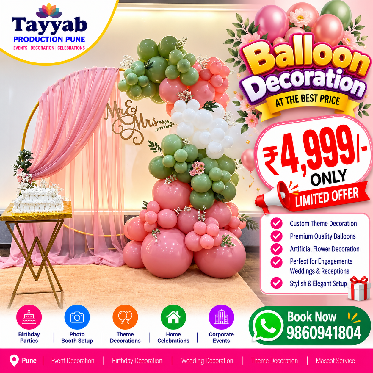 Balloon Decoration in Pune