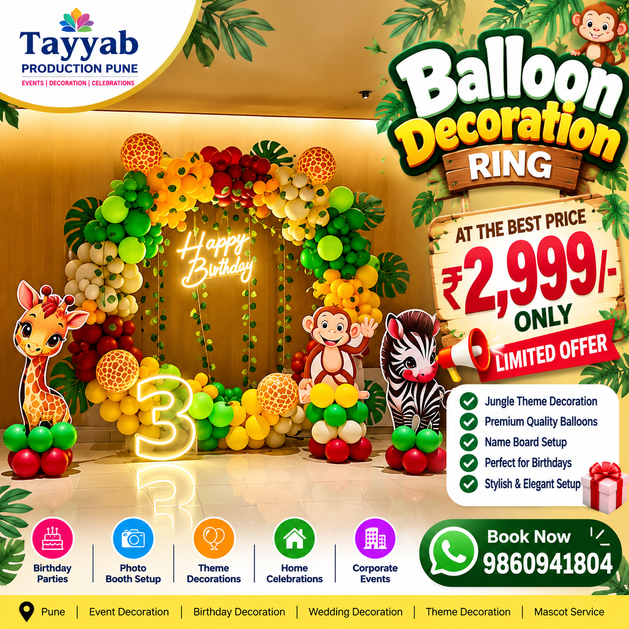 Jungle theme balloon ring birthday decoration in Pune by Tayyab Production