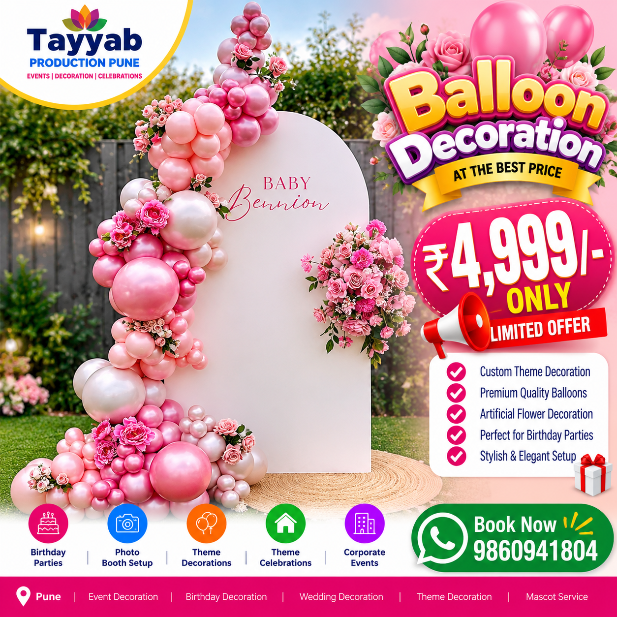 Baby Naming Ceremony Balloon Decoration in Pune at ₹4,999 | Tayyab Production Pune