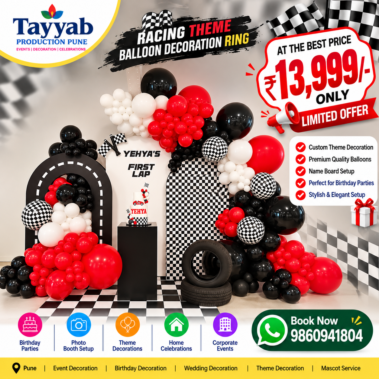 Racing theme balloon birthday decoration in Pune by Tayyab Production