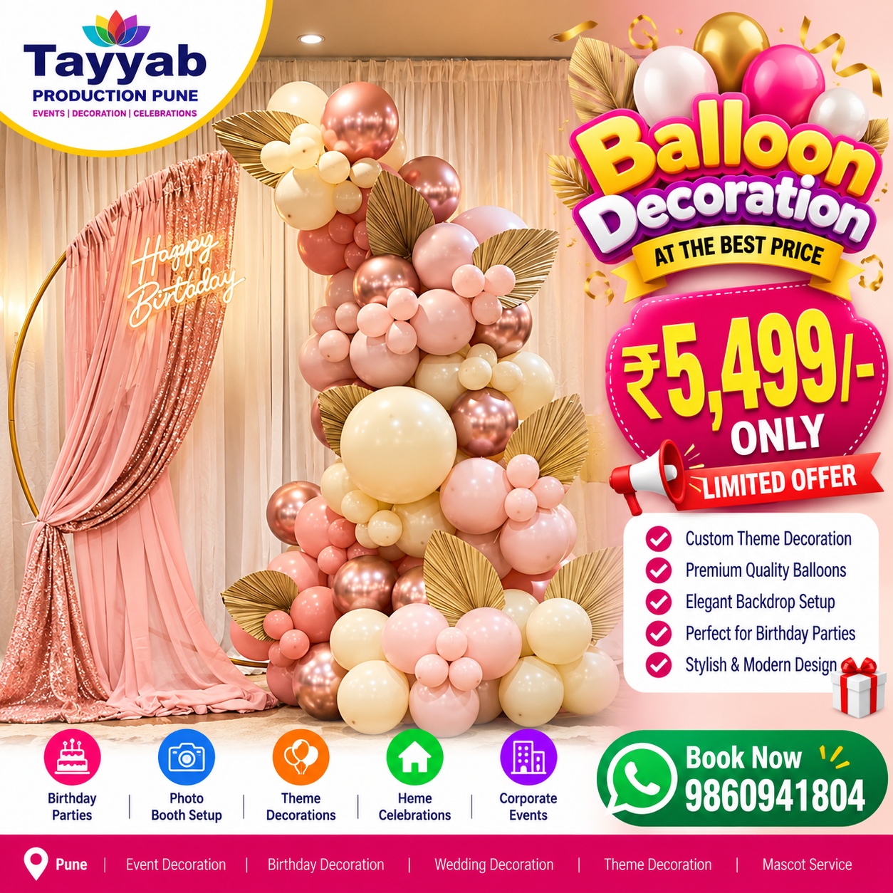 Rose Gold Balloon Decoration in Pune at ₹5,499 | Tayyab Production Pune