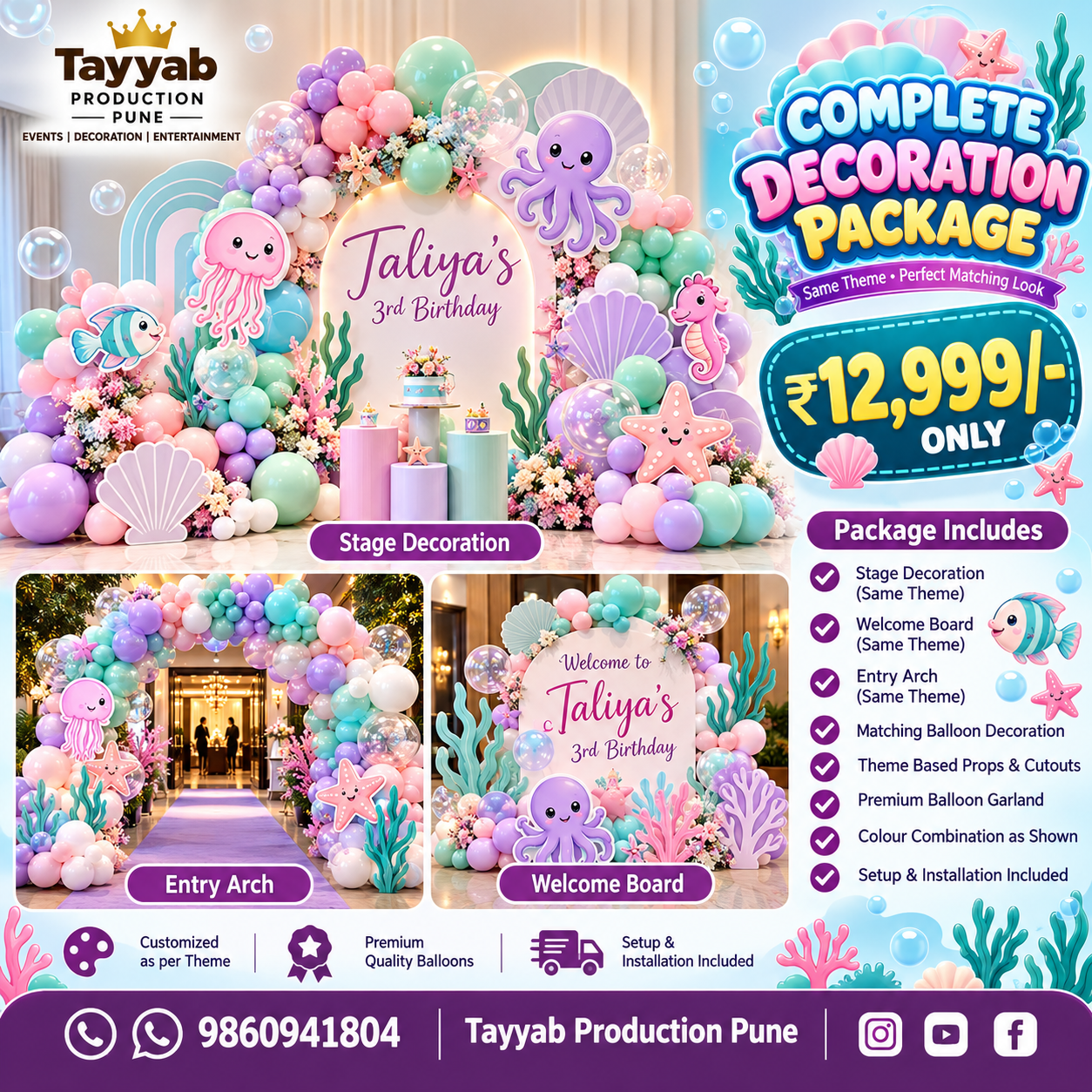 Under the Sea 3rd Birthday Decoration Package in Pune | Tayyab Production