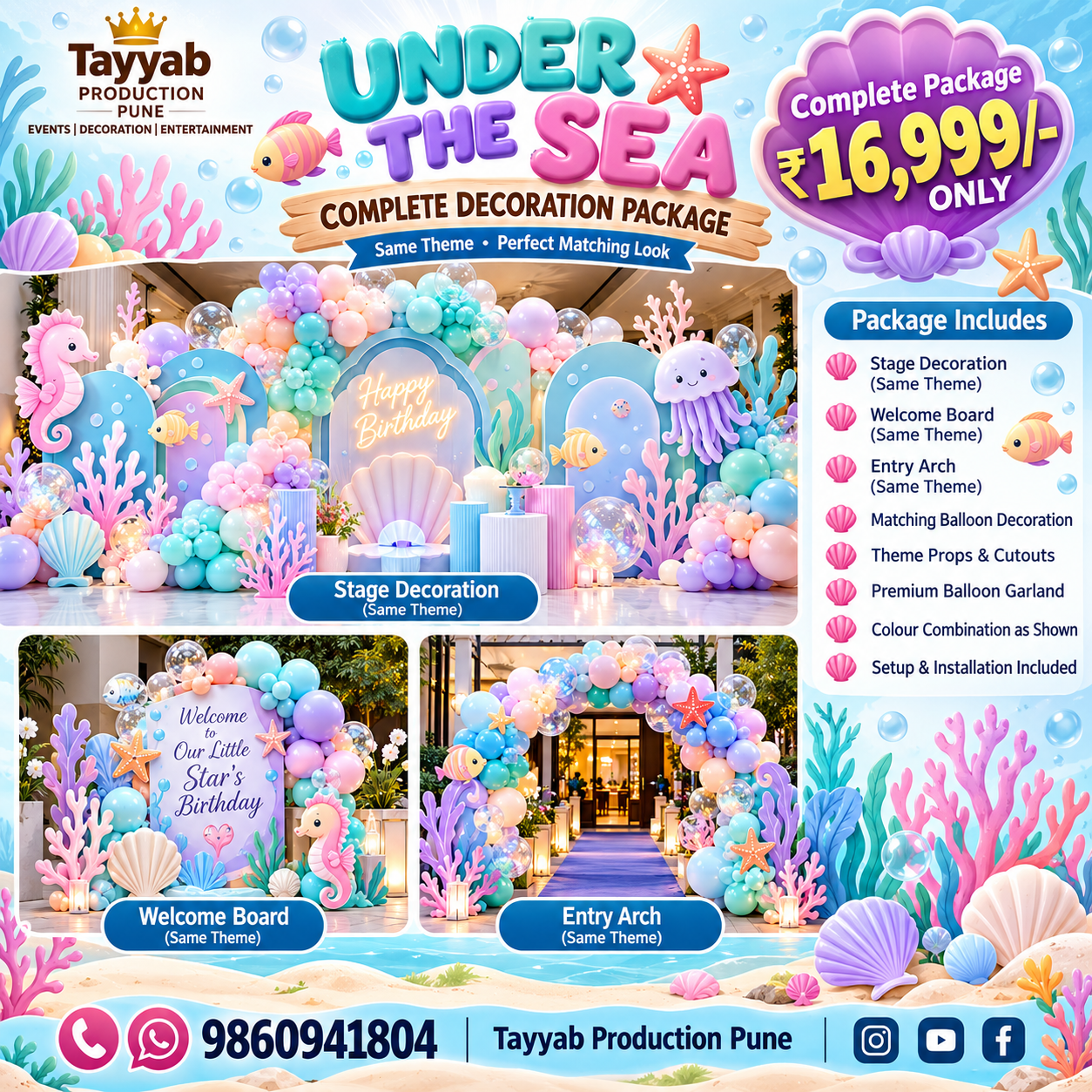 Under the Sea Party Decoration Package in Pune | Tayyab Production