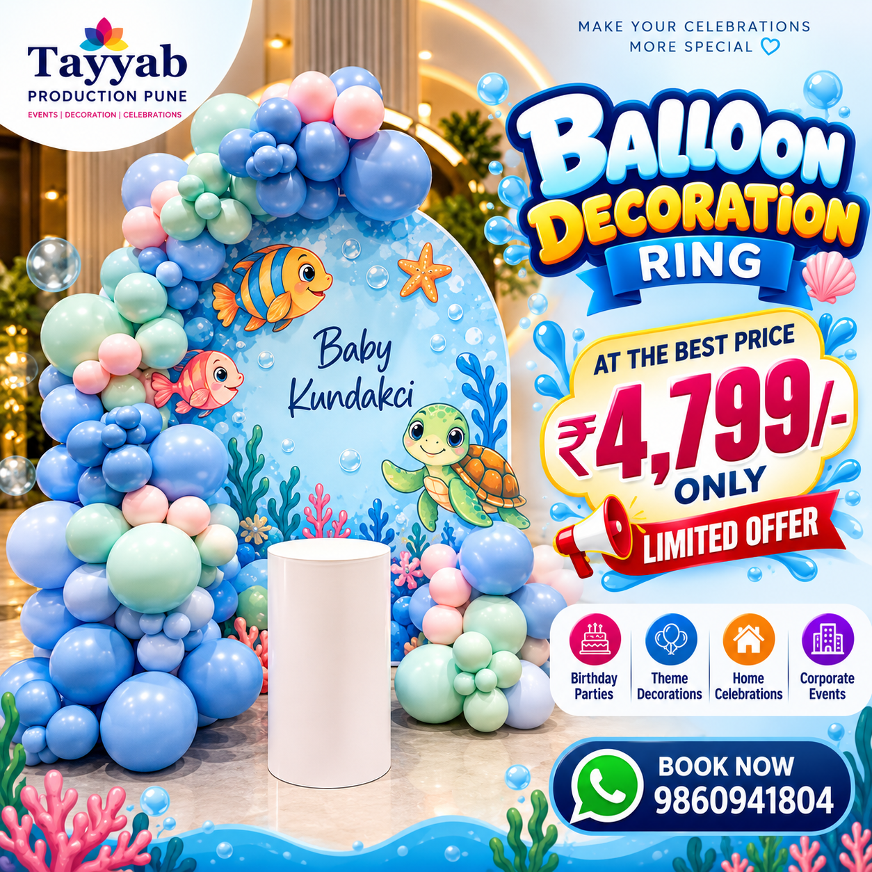 Fish-themed underwater birthday decoration in Pune with blue balloon arch, fish, sea turtle and ocean backdrop.